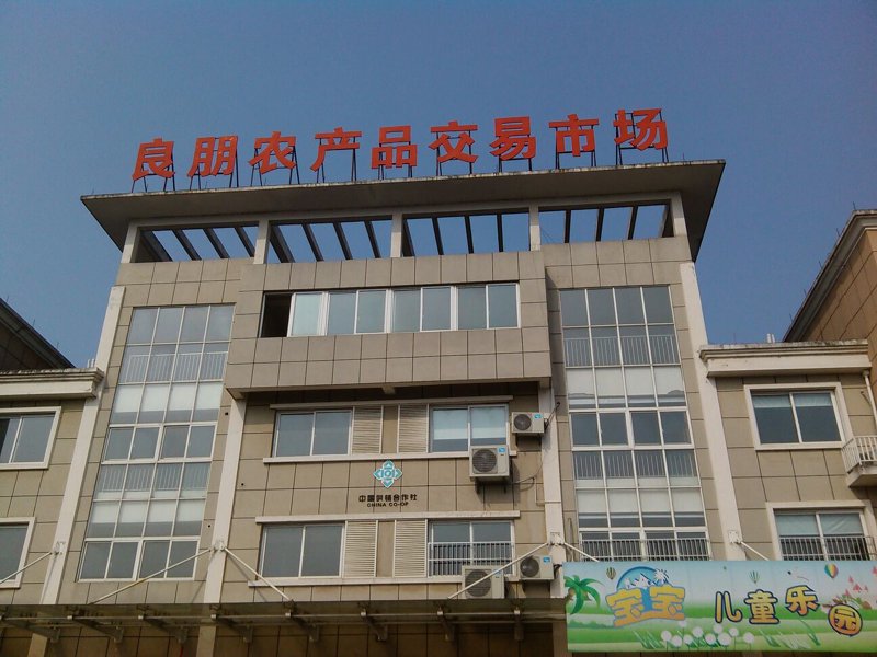 临海水果批发市场，如何成为你的采购首选？