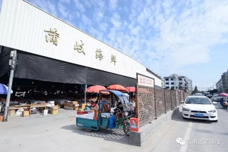 迁喜果蔬，一个让生活更美好的选择