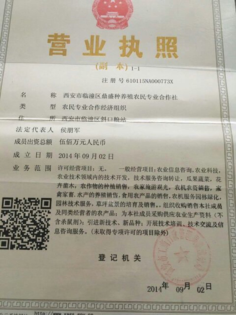 工具推荐类:新鲜水果供应链工具大比拼