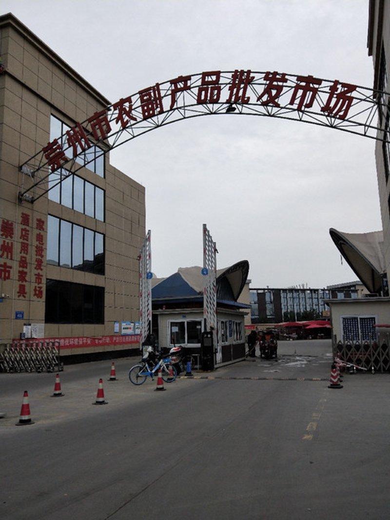 临海水果批发市场,如何挑选优质果品?